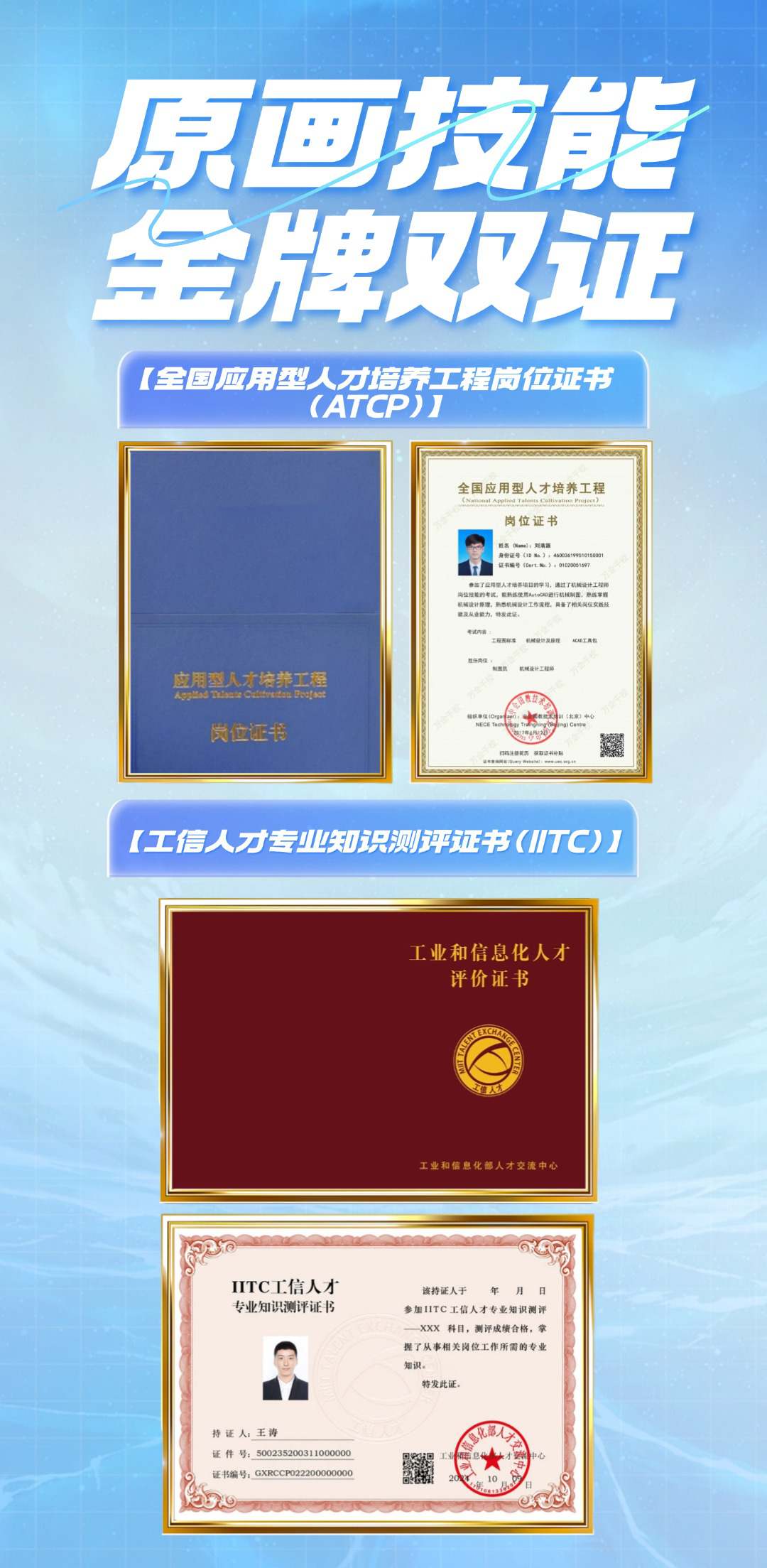 editor_ClassType_introduce_详情页_1741591614896.jpg
