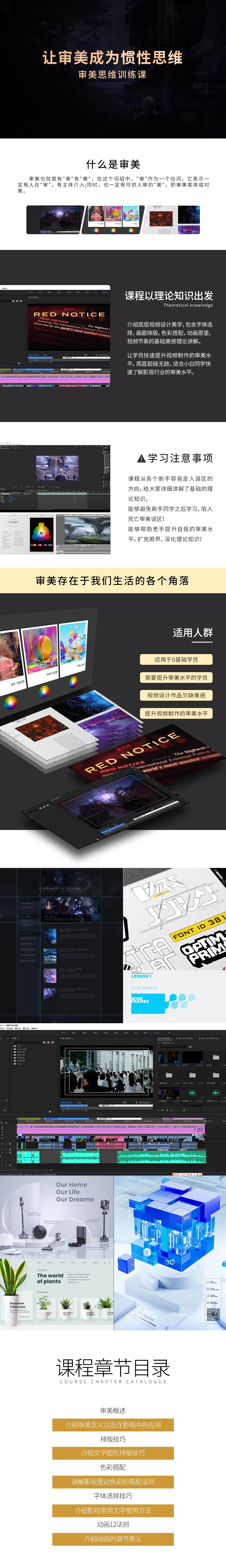 审美思维官网图_1650976610098.jpg