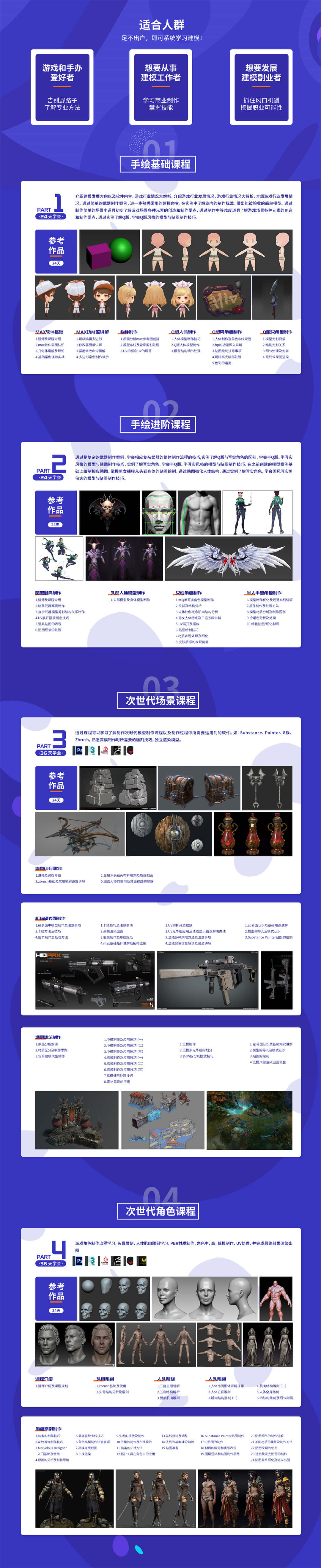 游戏全套_1693818407153.jpg