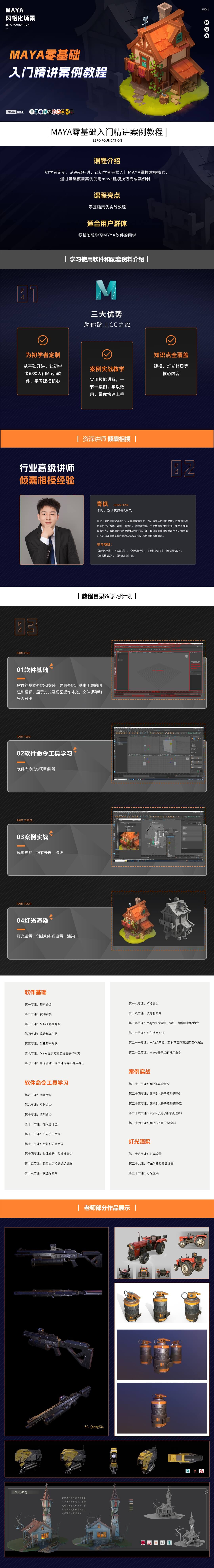 详情页_1710920070275.jpg