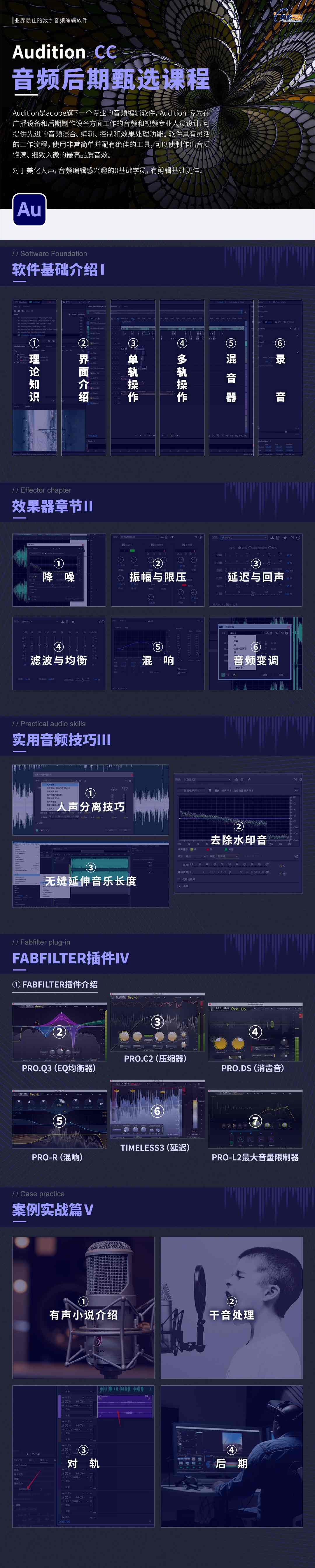 au小课_1660724861869 (1).jpg