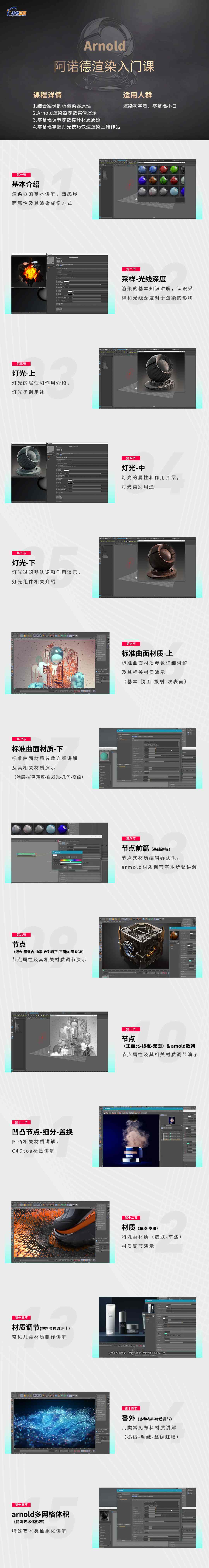 详情页_1676274496832.jpg