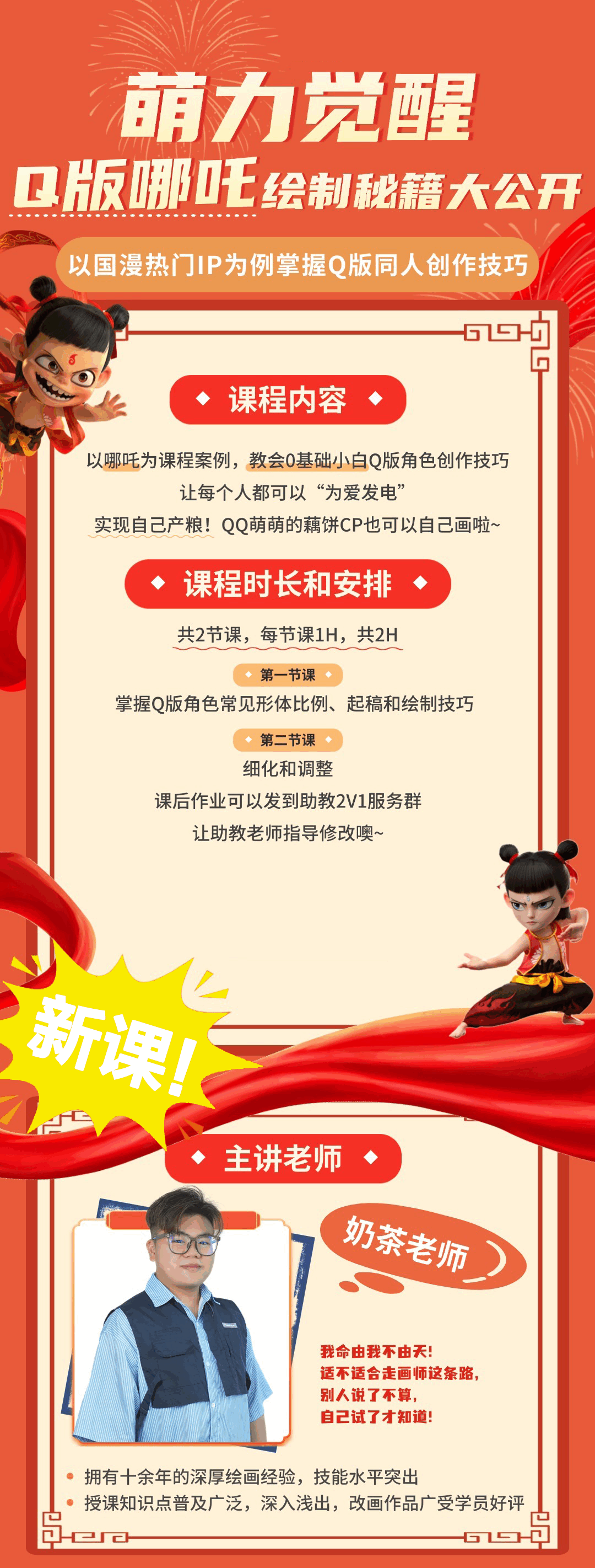 editor_ClassType_introduce_详情页_1739270734158.png