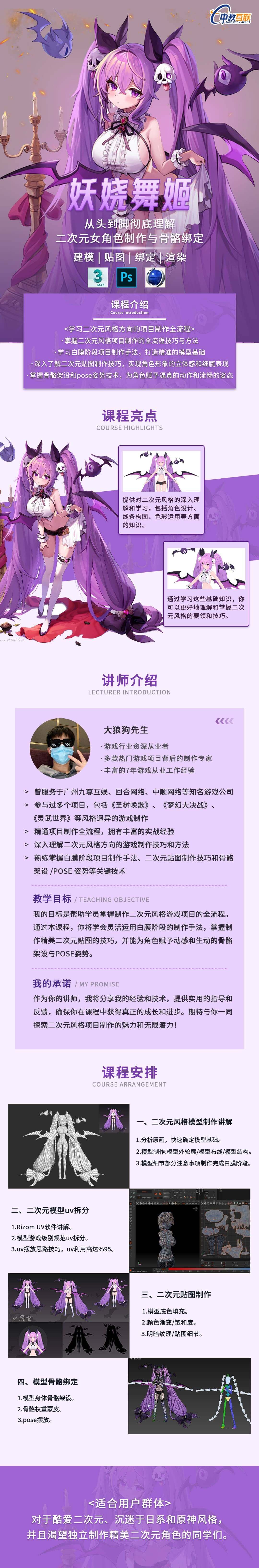 详情页_1697452817480.jpg