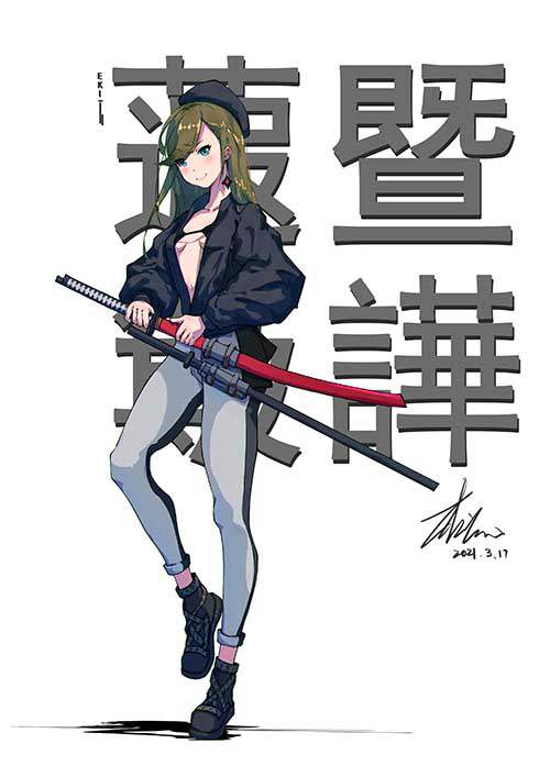 new_xy_yh_cover_99.jpg