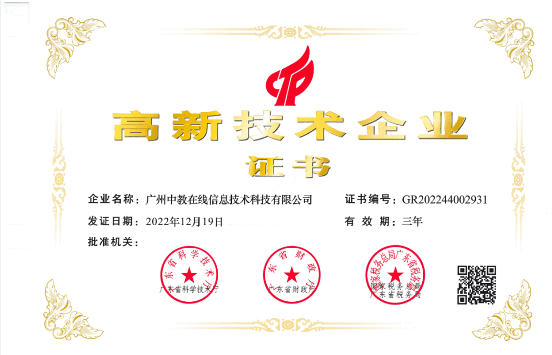 微信图片_2025-07-15_181937_038.png