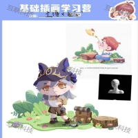原画设计课程内容有哪些类型的？